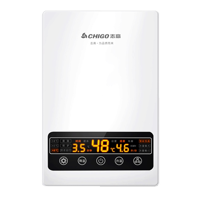 志高(CHIGO)即热式电热水器快热式热水器免储水小厨宝小型家用淋浴器速热恒温型热水器 ZG-KB733