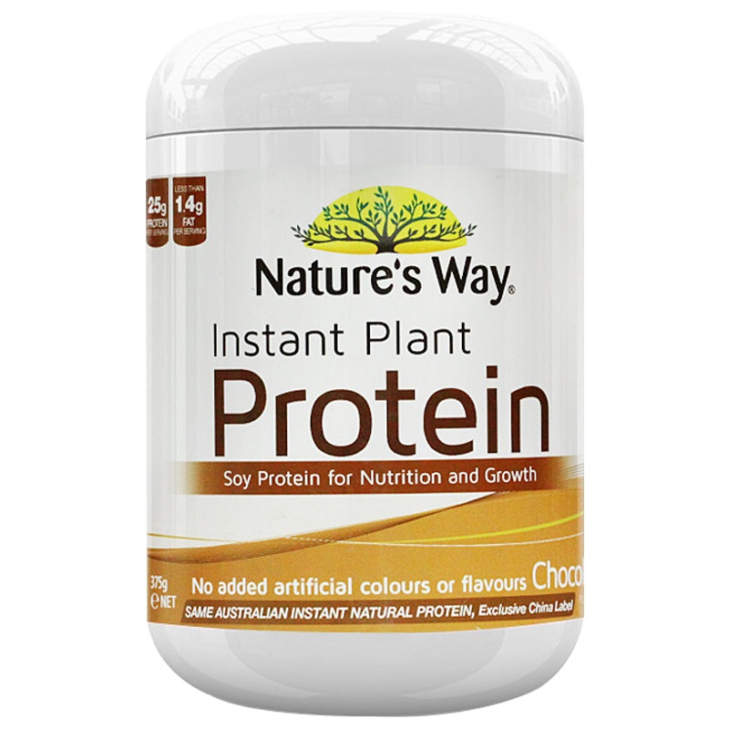 [健身必备]Nature's Way 澳萃维 巧克力味蛋白粉 350克/罐 澳洲进口 肽类 粉剂