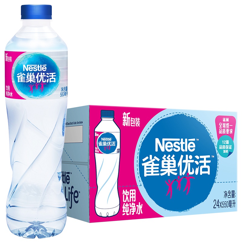 雀巢(Nestle)优活饮用纯净水550ml*24/箱 (新老包装随机发货中)雀巢纯净水 瓶装水 会议用水