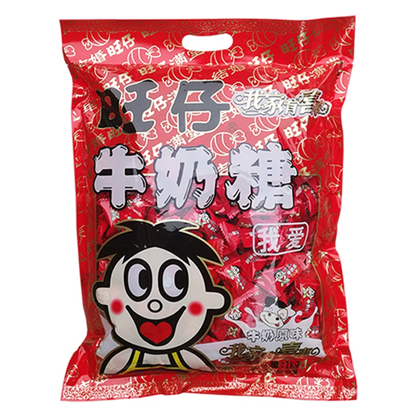 旺旺糖果旺仔牛奶糖原味袋装1000g儿时休闲零食结婚庆结婚喜糖