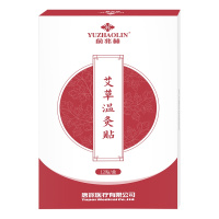 俞兆林(YUZHAOLIN)中医保健艾草温灸贴(膝盖型)(12片/盒)4盒装艾草膝盖贴热敷透气关节颈椎腹部脚踝颈部
