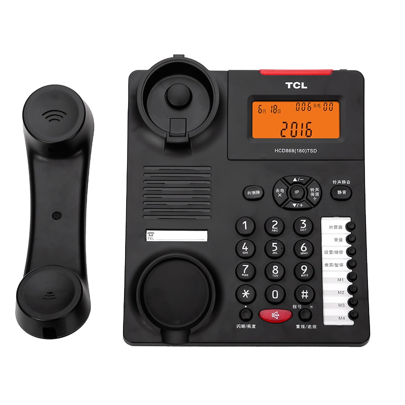 TCL HCD868(180)TSD固定有绳电话机/座机/来电显示免电池免提报号座式/壁挂家用办公有绳固话(黑色)