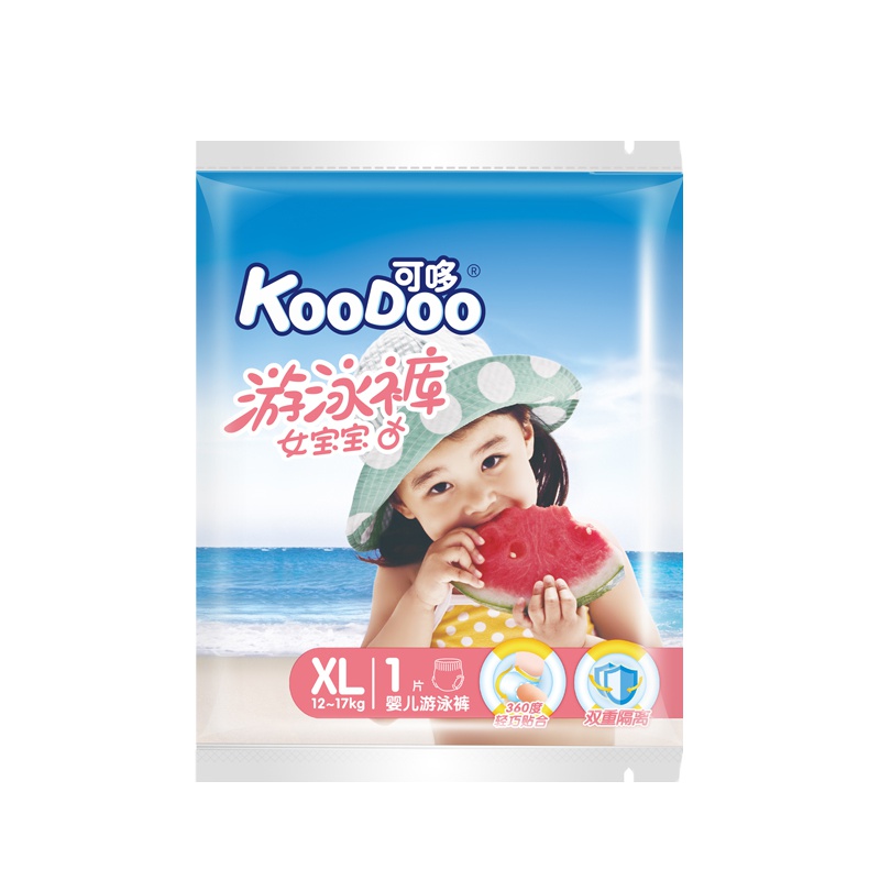可哆(KooDoo)游泳裤 一次性防水纸尿裤 真空包装 女宝XL码3片[12-17KG]