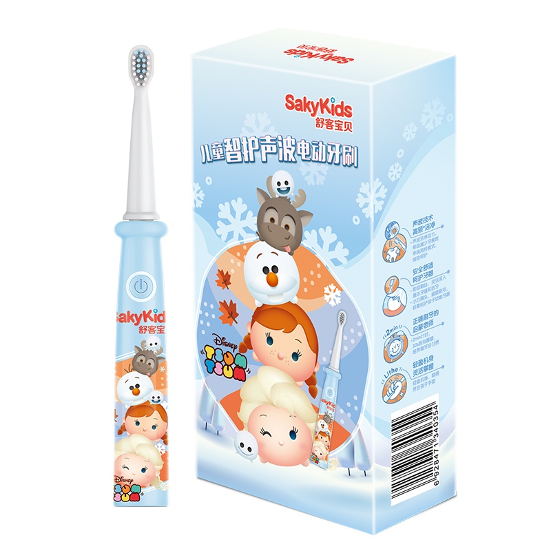 舒客宝贝B32儿童智护声波电动牙刷