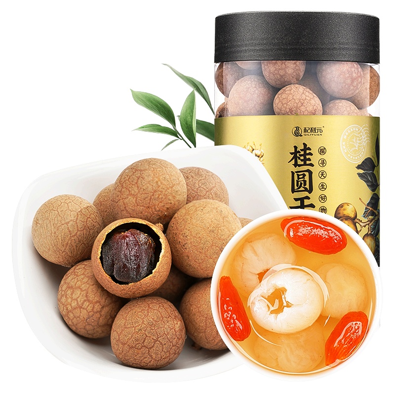 杞利元 灯笼桂肉干170g 桂圆干特产龙眼肉干龙眼罐装无核泡水泡茶