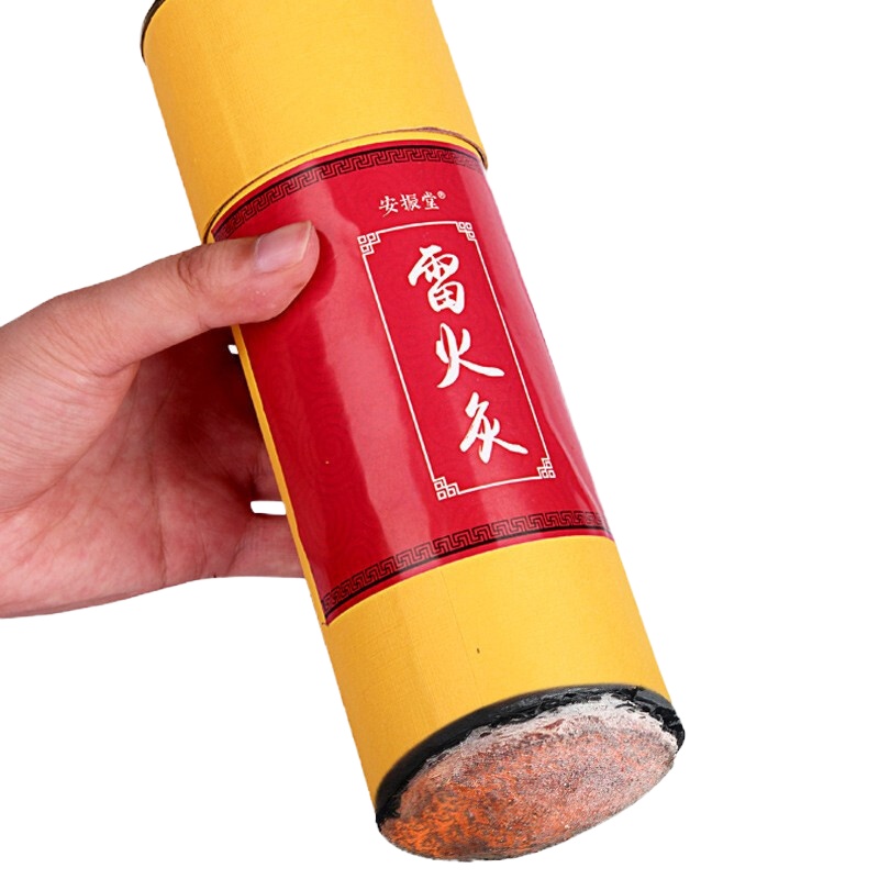 卜吻中医保健7CM雷火艾灸艾条艾柱随身手推式大炮灸艾灸柱家用粗药艾灸柱艾草条大艾条艾灸条7CM大炮灸加药二支装