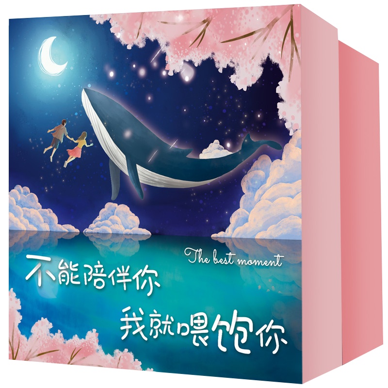 班康网红零食大礼包送女友女生整箱巨型超大猪饲料小吃休闲食品礼盒