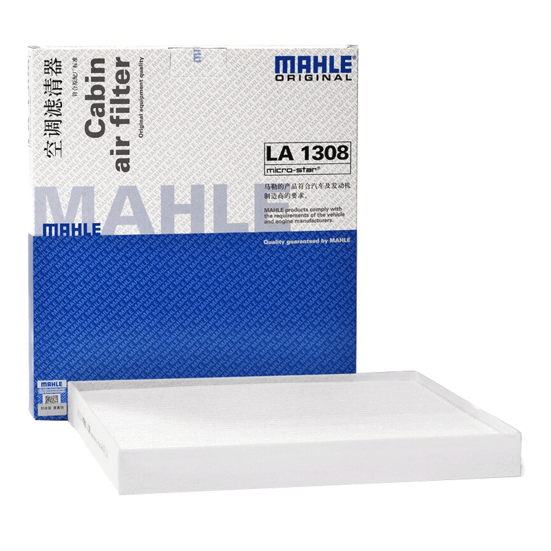 马勒(MAHLE)空调滤LA1308适配15-19款索纳塔九/16-19款起亚K5