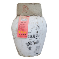 女儿红绍兴黄酒坛装三年手工黄酒花雕酒特产干型糯米加饭酒9kg
