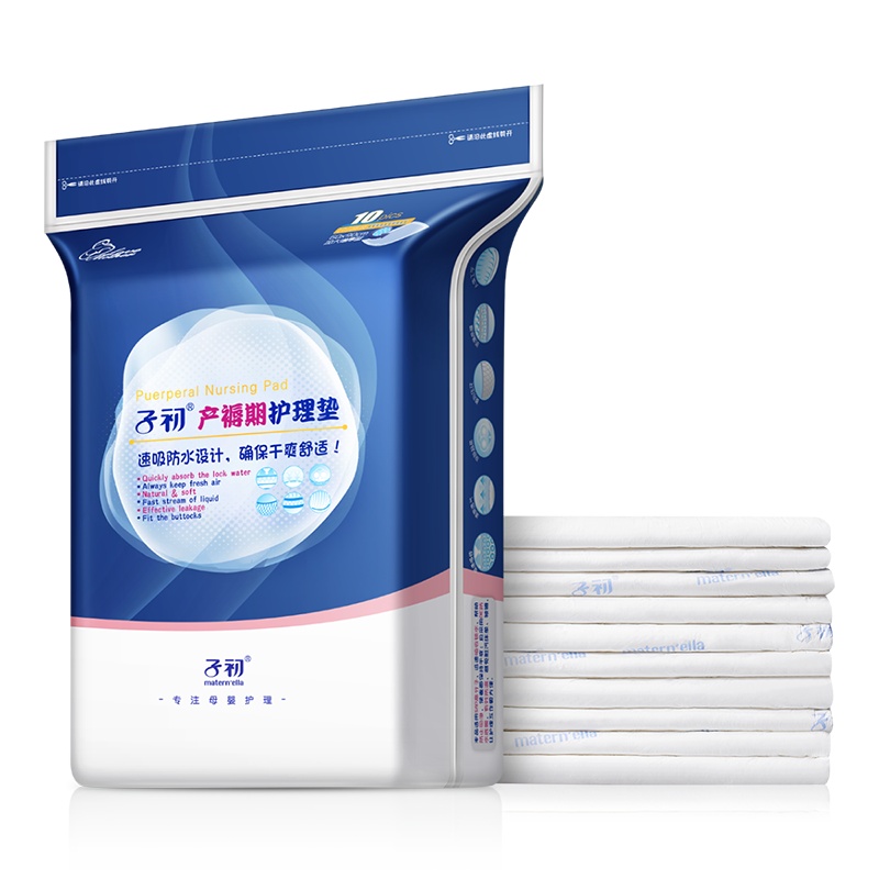 子初产妇一次性护理垫20片产褥垫月经垫看护60cm*90cm+60cm*45cm
