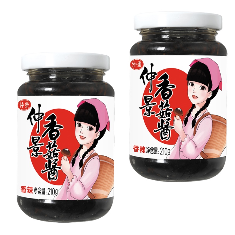 仲景 香辣香菇酱210g*2 瓶装 辣味 调味品调味酱 香菇酱下饭佐餐拌饭拌面酱 大块香菇 营养健康