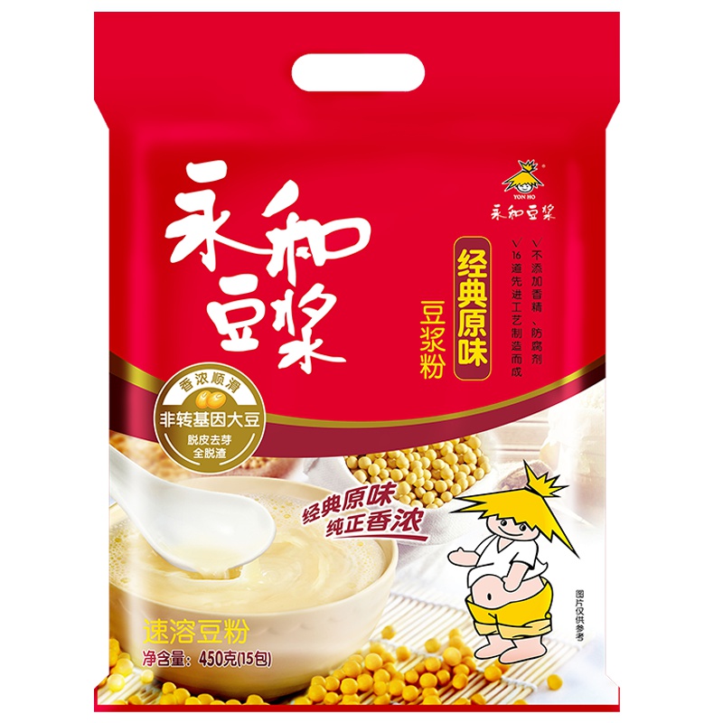 永和豆浆经典原味豆浆粉450g(内含15包)