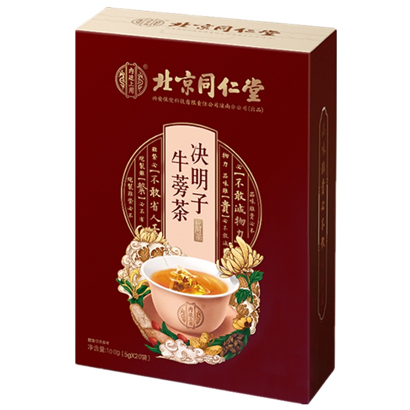 北京同仁堂决明子牛蒡茶 非去火养护肝明亮眼睛花草茶养生茶决明子牛蒡根枸杞菊花金银花桂花100g*2盒