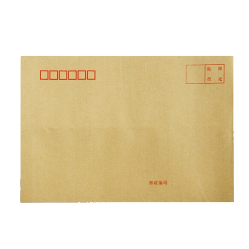 得力 9号牛皮纸信封袋 (40个/包)