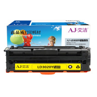 艾洁 LD3020Y硒鼓黄色 适用于联想Lenovo CS3320DN彩色激光打印机