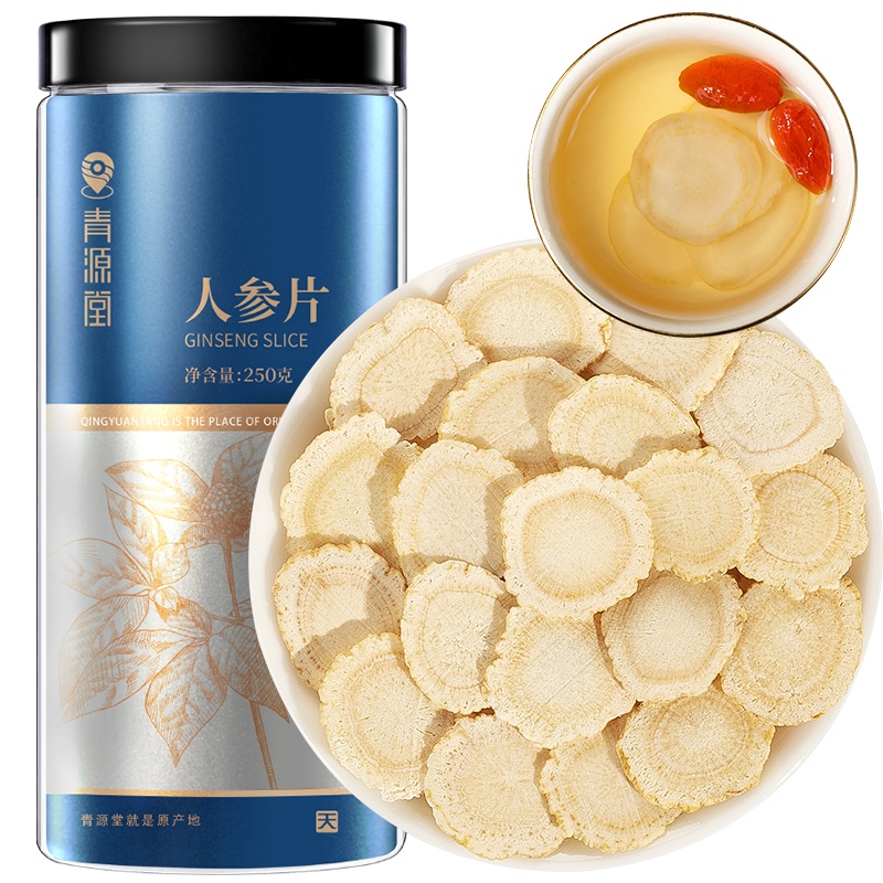 青源堂牌 人参片250克 中片 精挑吉林长白山生晒参切片 人参皂苷