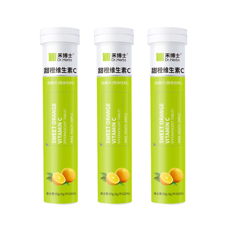 禾博士(DrHerbs ) 维生素C泡腾片4g*20片*3支 儿童成人维C 高含量 甜橙味 共240g