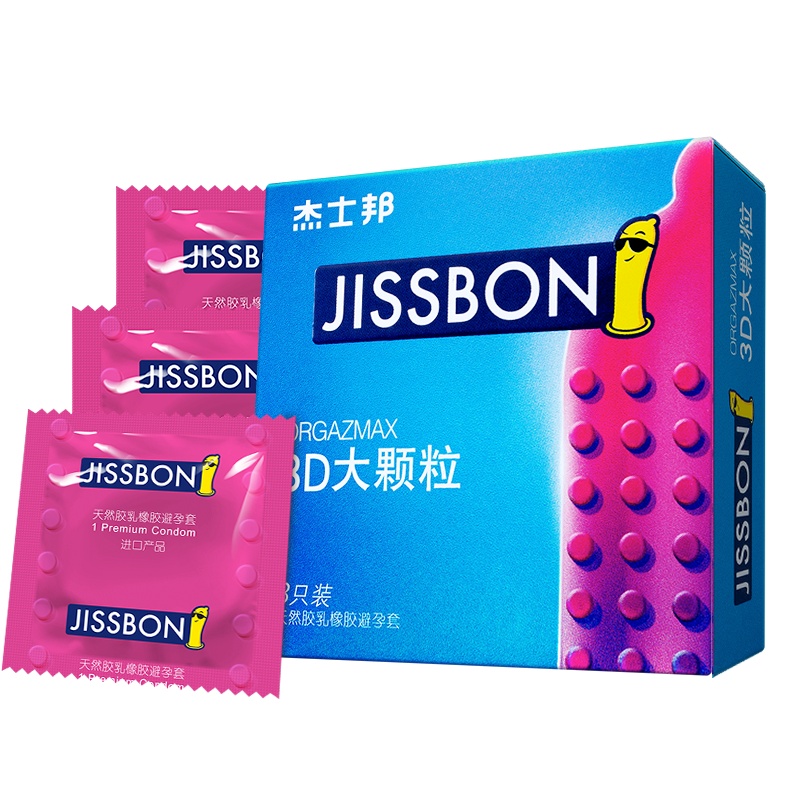 杰士邦jissbon避孕套3D大颗粒3只装正品旗舰店男性女用安全螺纹持久安全套带刺套套立体大颗粒