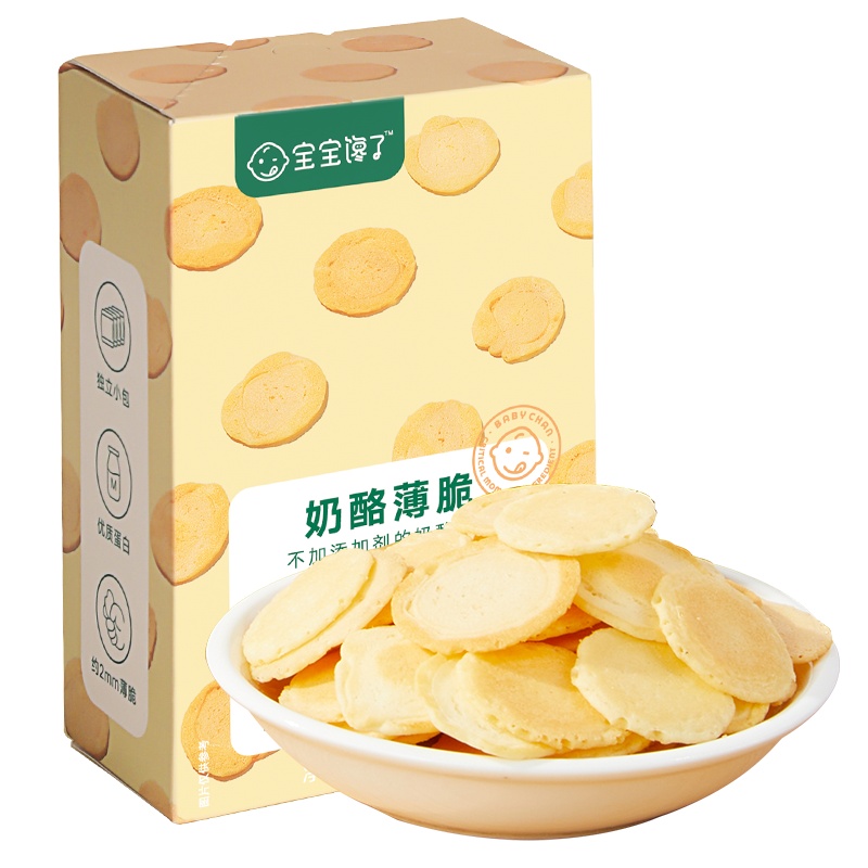 [预售付尾款][暂时不用]奶酪薄脆健康营养三盒装