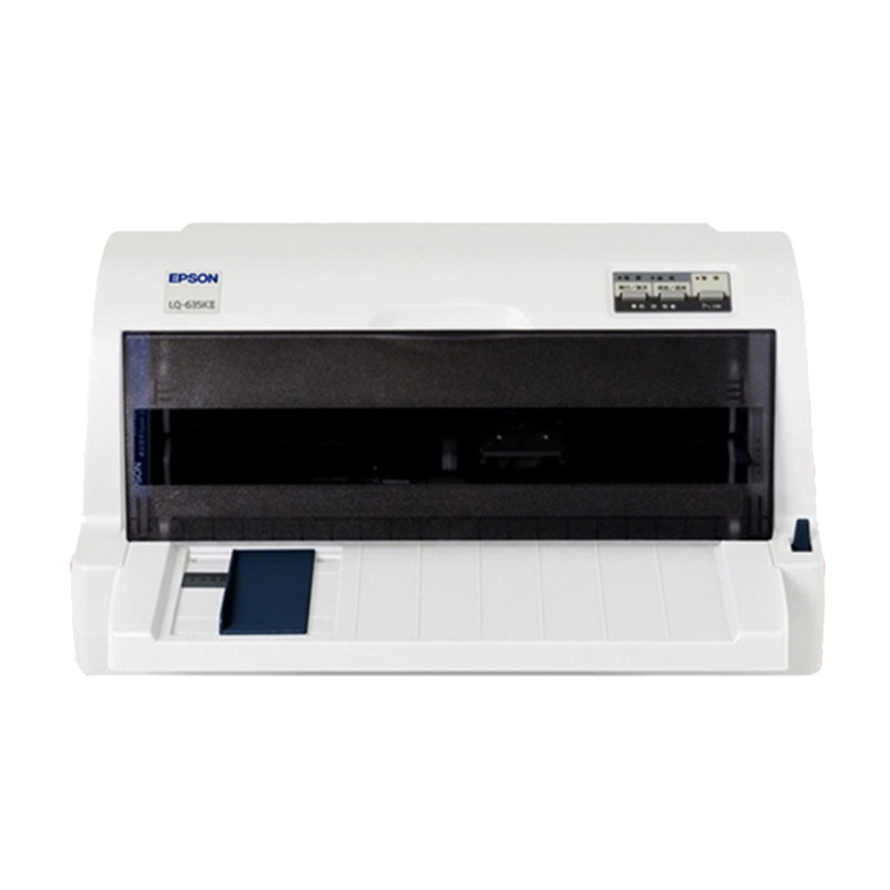 爱普生(EPSON)LQ-635KII 针式打印机 税控 发票 出库单 快递单连打