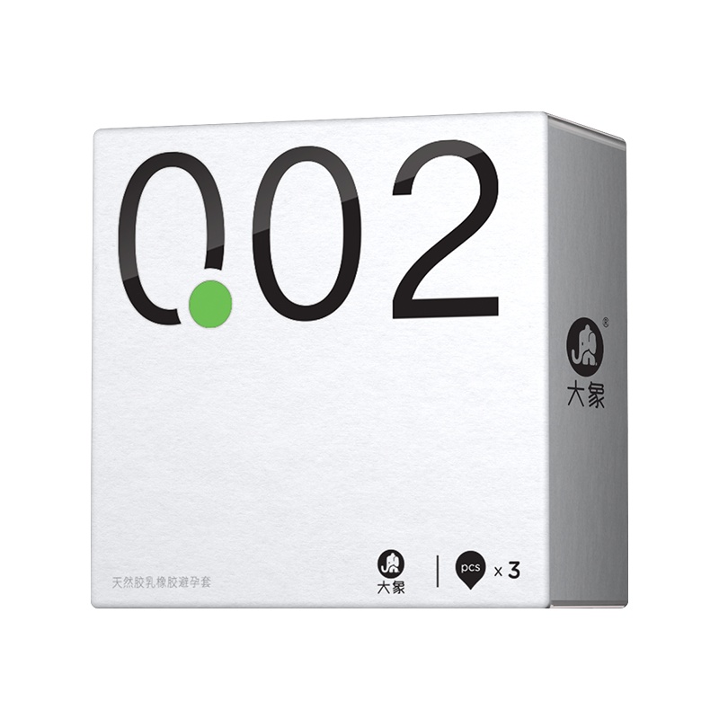 大象 0.02 超薄避孕套 情趣男用夫妻安全套房事成人用品 3只装