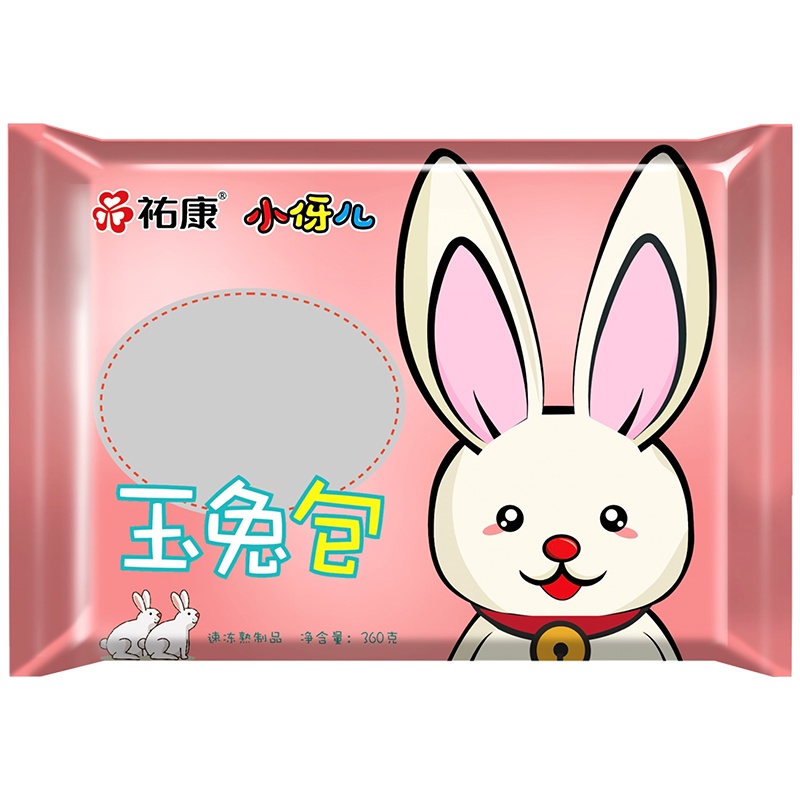 祐康新款 奶黄玉兔包360g*3包 营养面食速冻早餐儿童馒头总36只