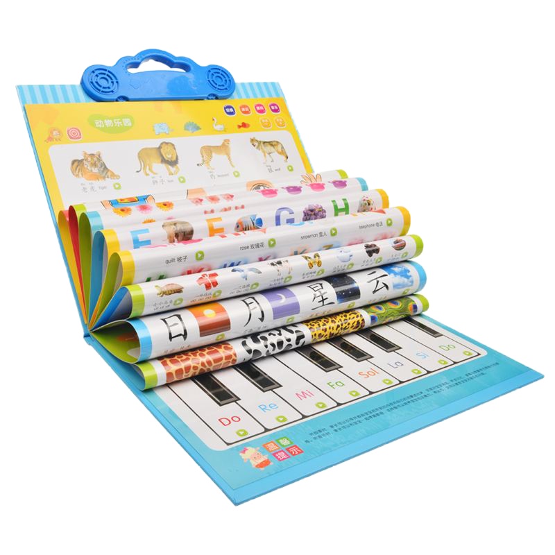幼儿点读挂图 1-2-3岁有声儿童认知启蒙早教宝宝满月礼物USB充电小孩学习玩具书阳光三装礼品书新华书店正版