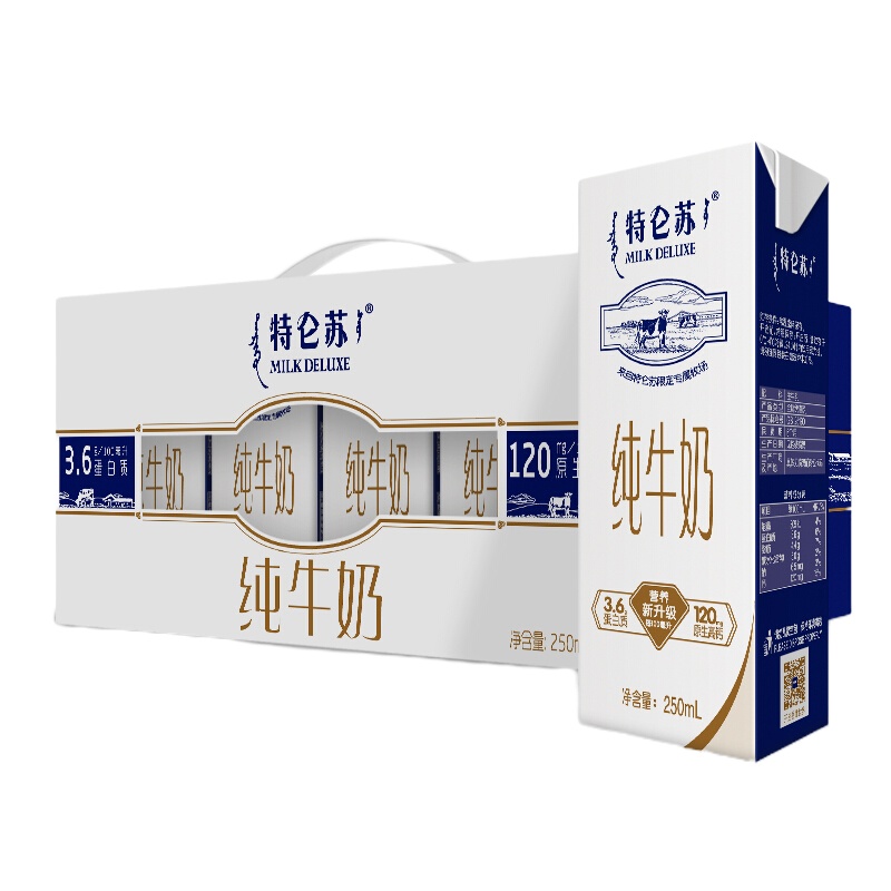 纯牛奶 250ml*12盒/箱
