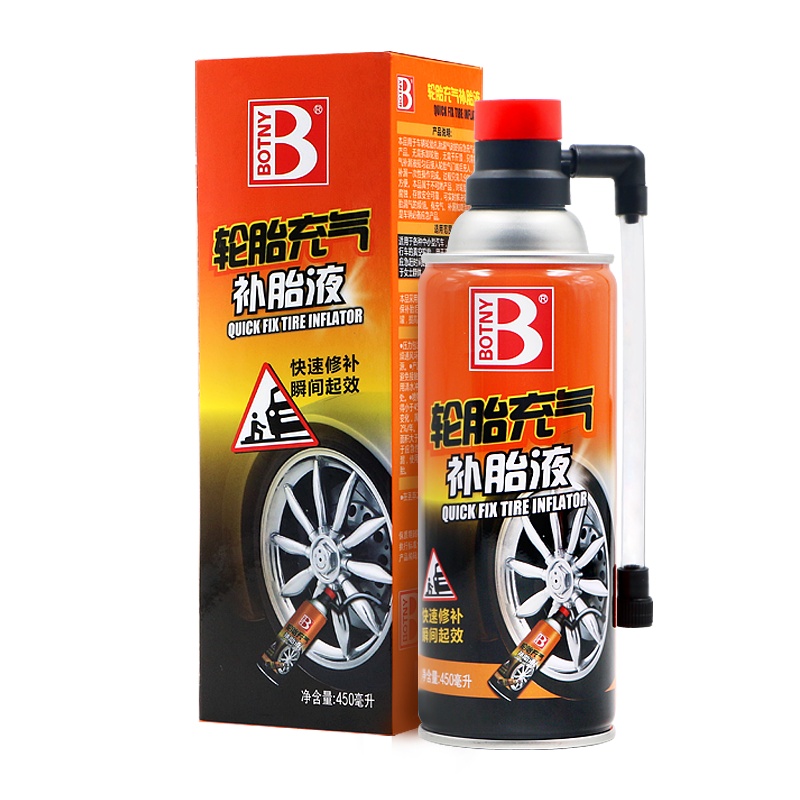 保赐利补胎工具套装汽车应急真空胎快速修补电动车摩托车补胎专用