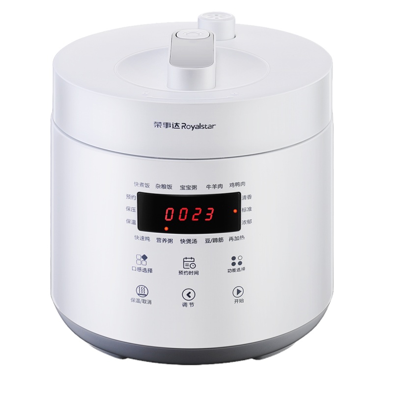 荣事达(Royalstar)迷你小电压力锅YDG20-60A117一键排气家用小型高压电饭锅 多功能1-3人