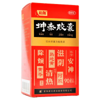 和颜坤泰胶囊0.5g*90粒滋阴清热安神除烦自汗盗汗心烦不宁失眠多梦头晕耳鸣腰膝酸软手足心热