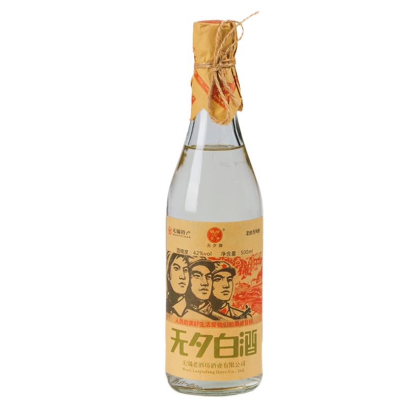 无锡特产无夕白酒老浓香风格无锡白酒42度
