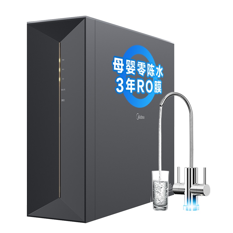 [全网热卖]美的智能家电母婴零陈水600加仑净水器家用直饮智能RO过滤器玄武MRC1882C-600G