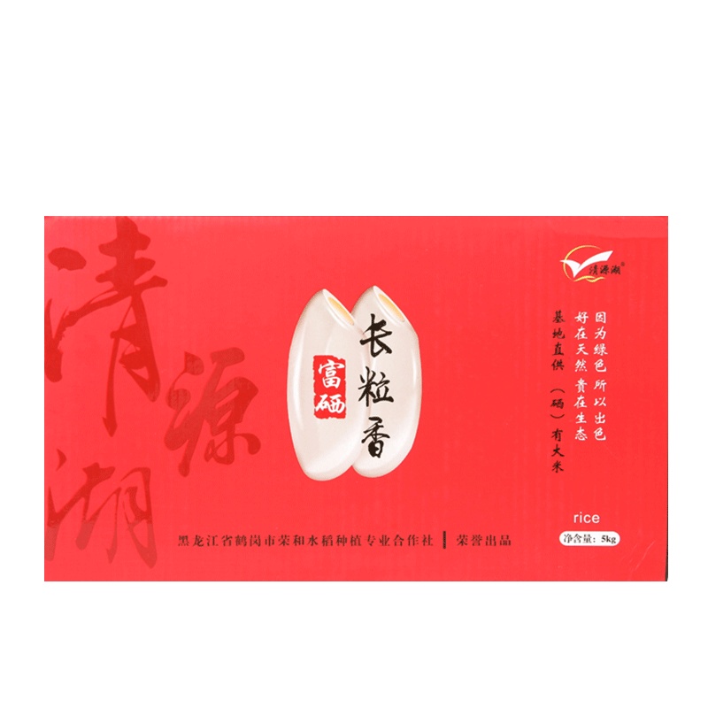清源湖 富硒珍珠粒东北大米 绿色食品 真空礼盒装5KG