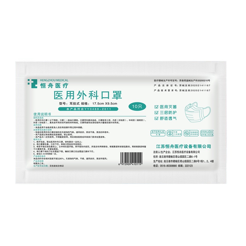 高精度红外线电子温度体温计测温仪婴儿额头人体专用体温枪