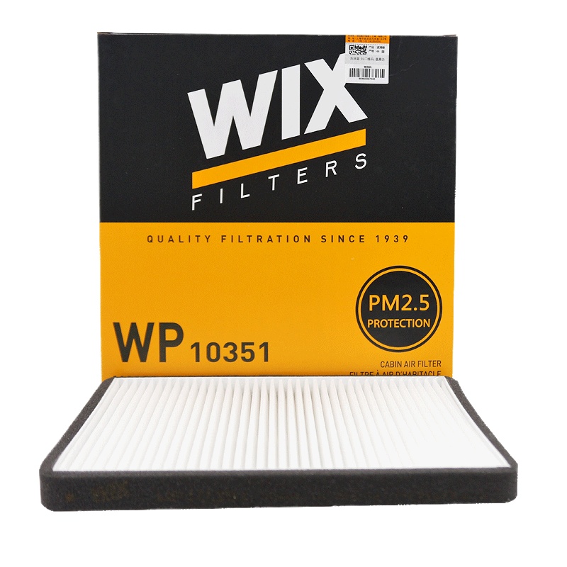 维克斯(WIX)单效空调滤WP10351适配比亚迪S7/唐/宋