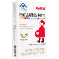 斯利安叶酸片1.17g*40片补充多种维生素和矿物质孕妇孕前备孕孕后叶酸多维片