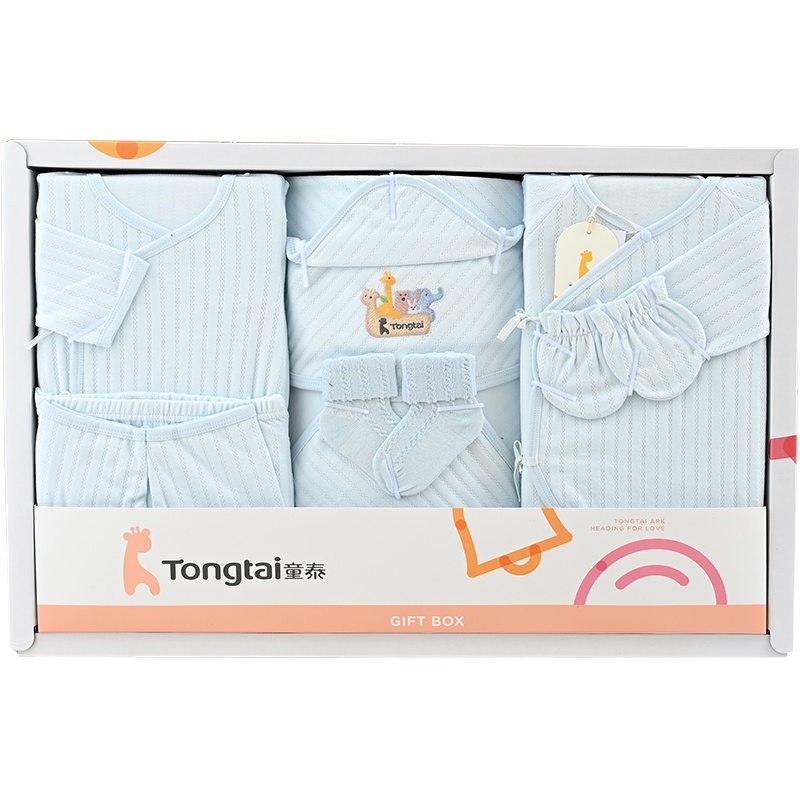 童泰四季大礼包婴儿内衣礼盒男女宝宝组合套装婴儿礼盒多件套