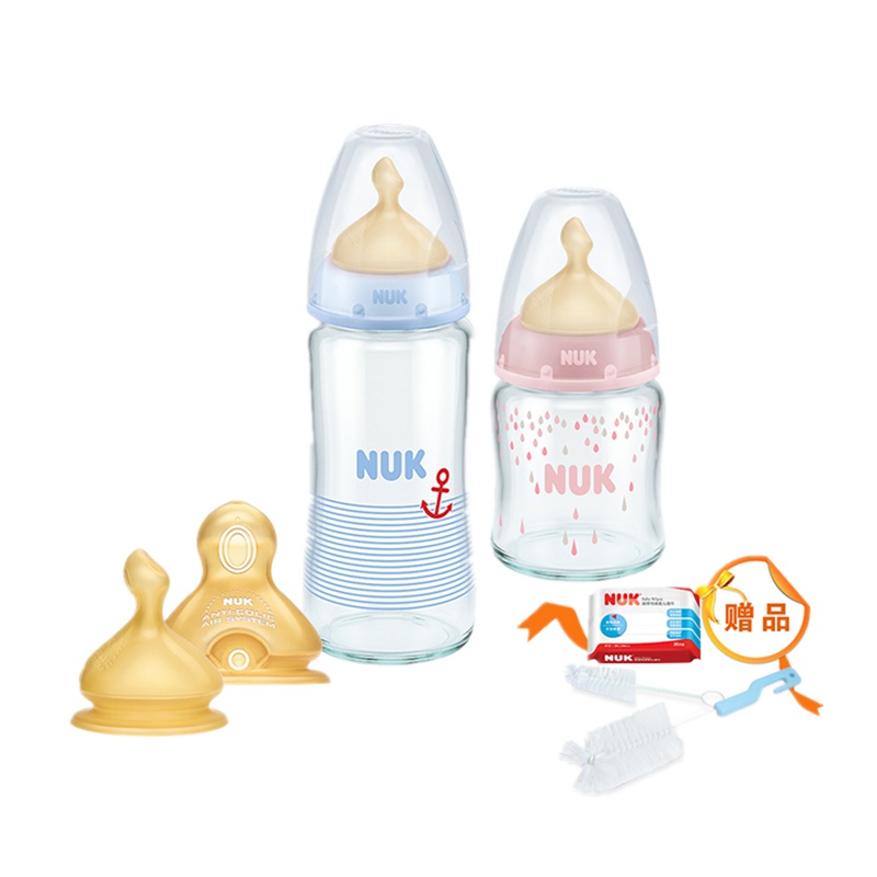 NUK耐高温宽口玻璃奶瓶120ml+240ml婴儿套装带乳胶奶嘴 赠-奶瓶刷、奶嘴刷超厚特柔婴儿湿巾（20片装）颜色随