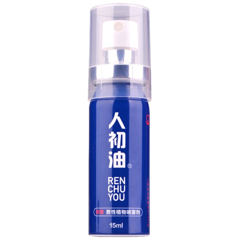 人初油蓝装延时喷剂男用印度持久神油不麻木可舌舔男性系列外用延迟喷雾剂进口夫妻房事延长时间湿巾成人情趣性用品非人体润滑自营