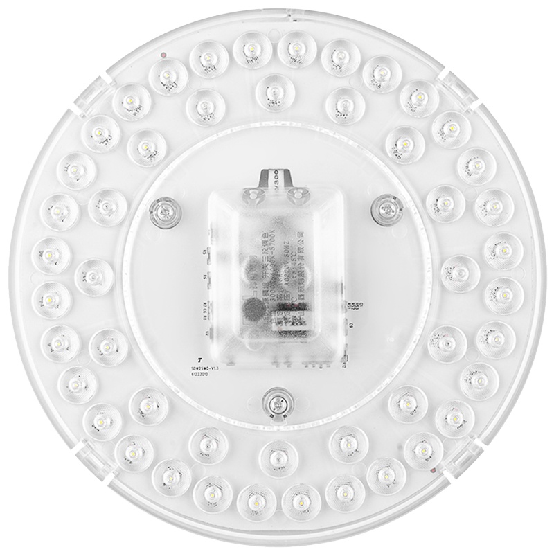 FSL佛山照明 LED光源吸顶灯改造灯板圆形1-45W节能2D环形灯管三色调光单色自然光(3300-5000K)