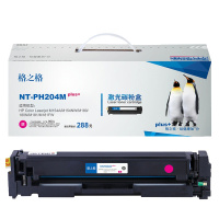 格之格 NT-PH204Mplus+硒鼓 单只装 适用惠普HP M154A M154NW M180 180N