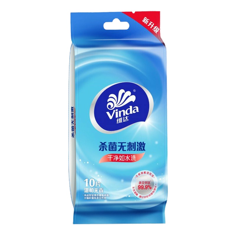 维达VW1009 成人杀菌卫生湿巾 10片/件 5件装 (单位:件)