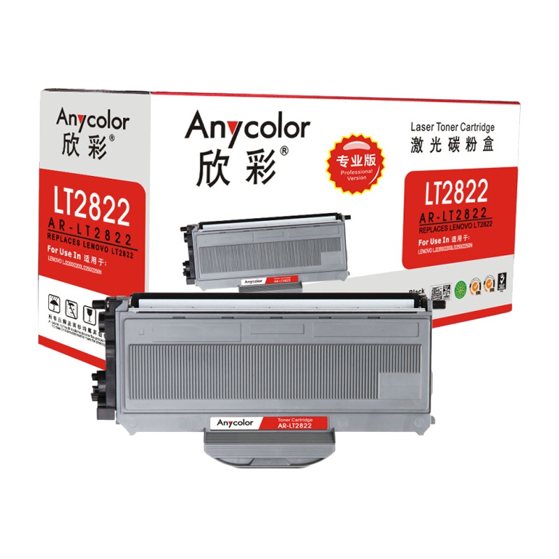 欣彩(Anycolor)LT2822粉盒(专业版)AR-LT2822墨粉盒 适用联想LJ2200 LJ2200L