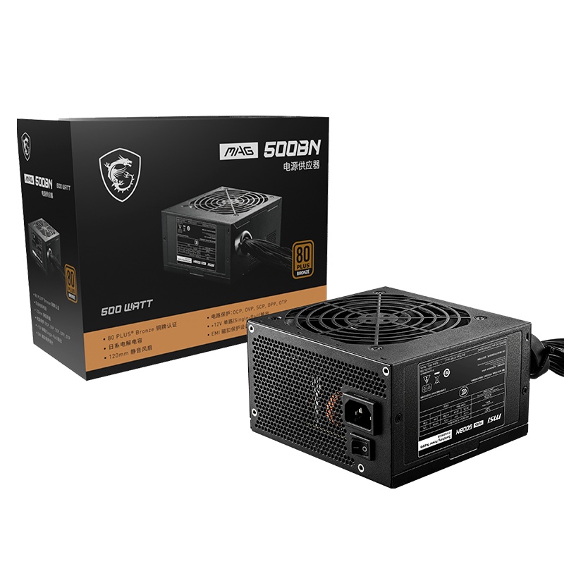 MSI微星铜牌 MAG 500W电源额定台式机主动式主机电脑电源