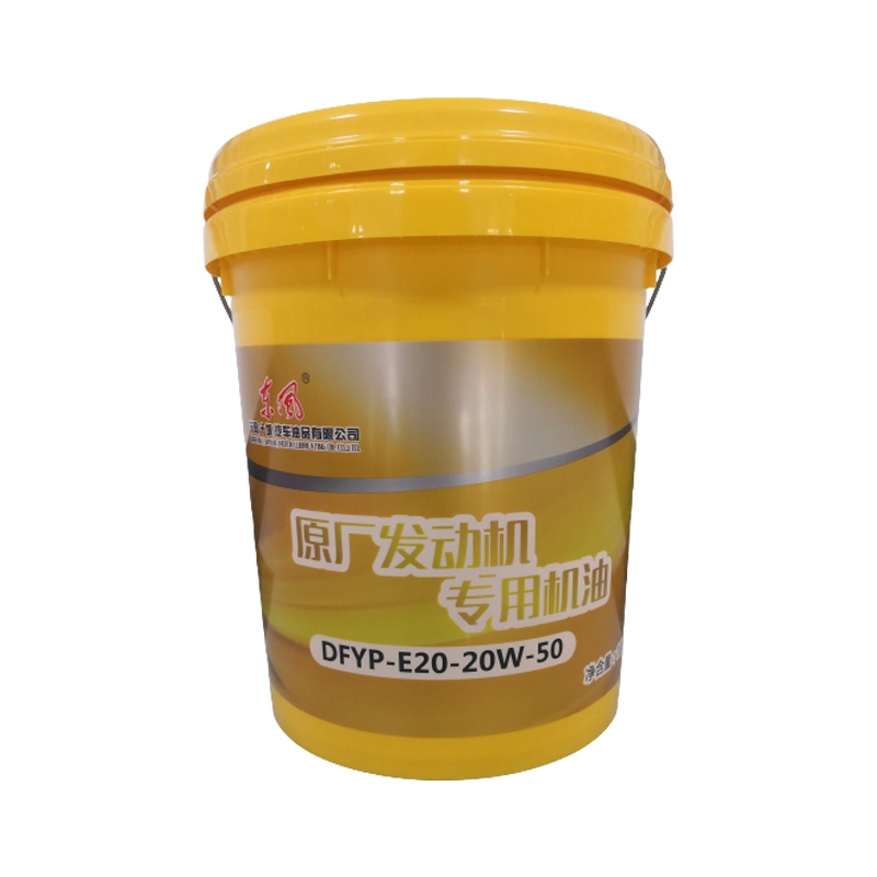 机油18L CF-4-20W-50DZ 机油 正品超长质保