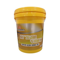 机油18L CF-4-20W-50DZ 机油 正品超长质保