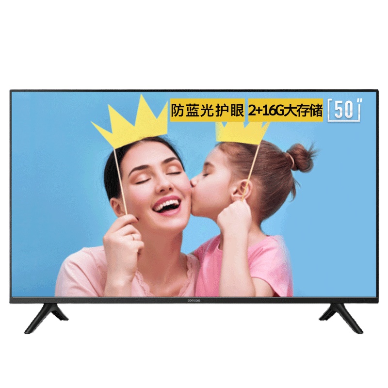 创维酷开K30 50英寸网络智能语音投屏电视机50K30超高清网络智能平板液晶电视