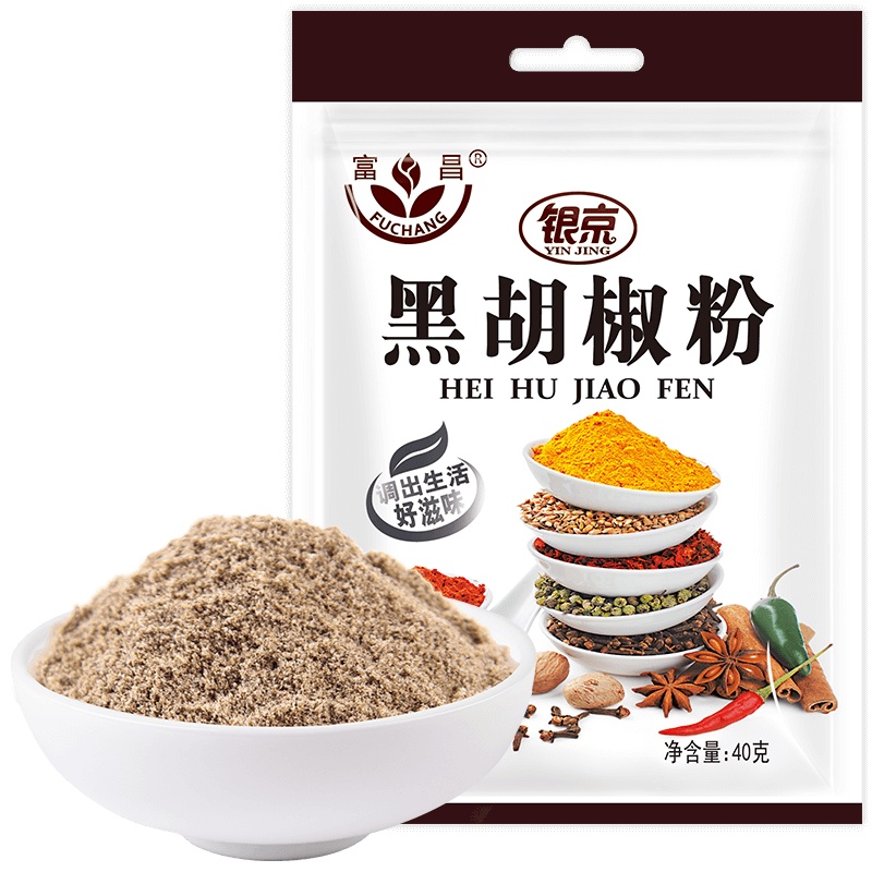 富昌 黑胡椒粉40g 胡辣汤调料熬汤调味品 烧烤料香辛料复合调味料 厨房调味料