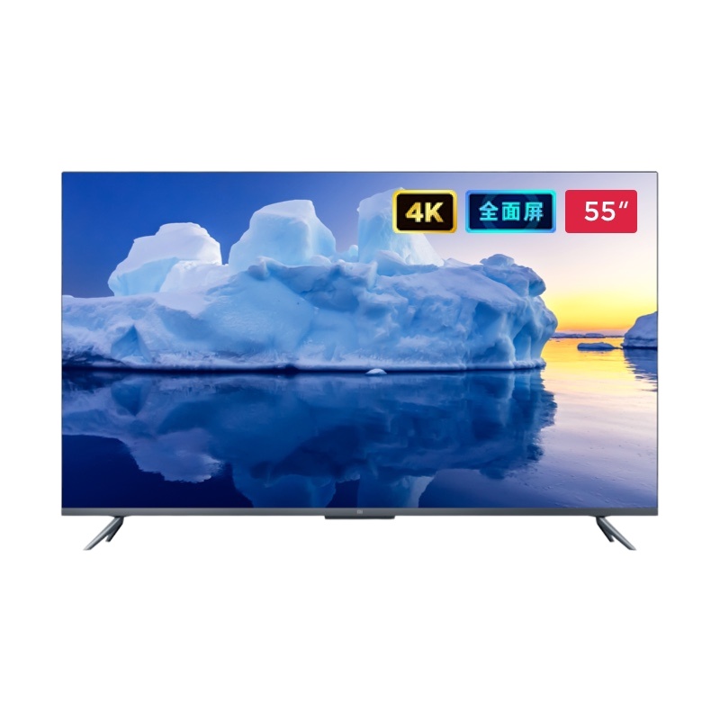 小米电视5 55英寸 4K超高清 全面屏 广色域 人工智能 远场语音 超薄液晶电视机3+32GB